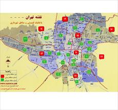 
	نقشه اتوکد مناطق تهران بصورت قطعه بندی    
