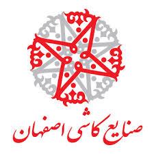 گزارش کارآموزی كارخانه كاشي اصفهان